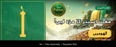 آج ہی jk777 گیم کھیلیں